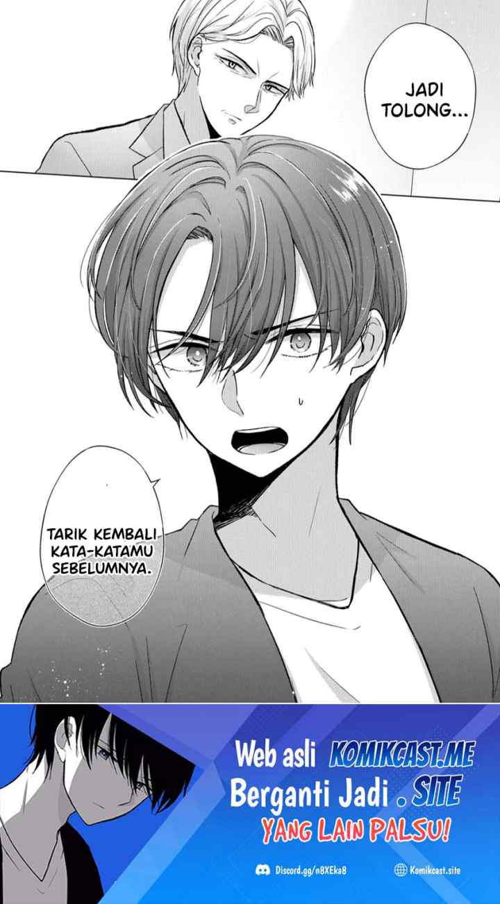 Kimi wa, Nina Janai chapter 11 halaman 15