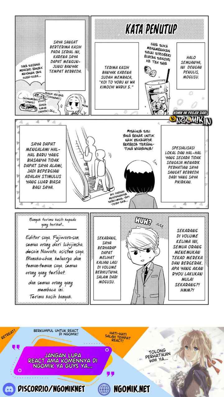 Koi to Yobu ni wa Kimochiwarui chapter 35.5 halaman 12
