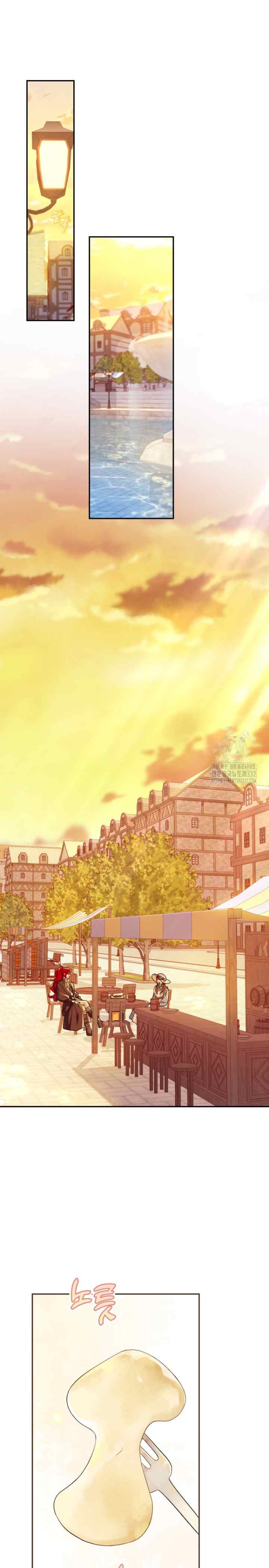Marronnier Farm Near by the Imperial Palace chapter 68 halaman 7