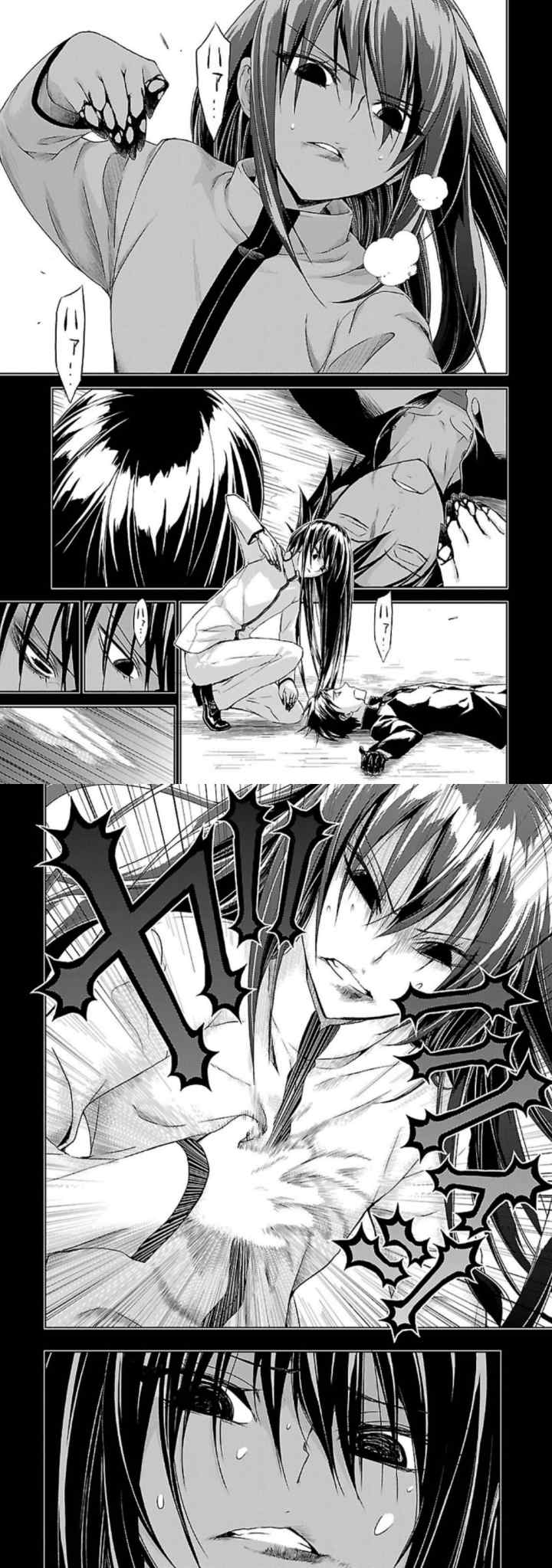 Busou Shoujo Machiavellianism chapter 28 halaman 11