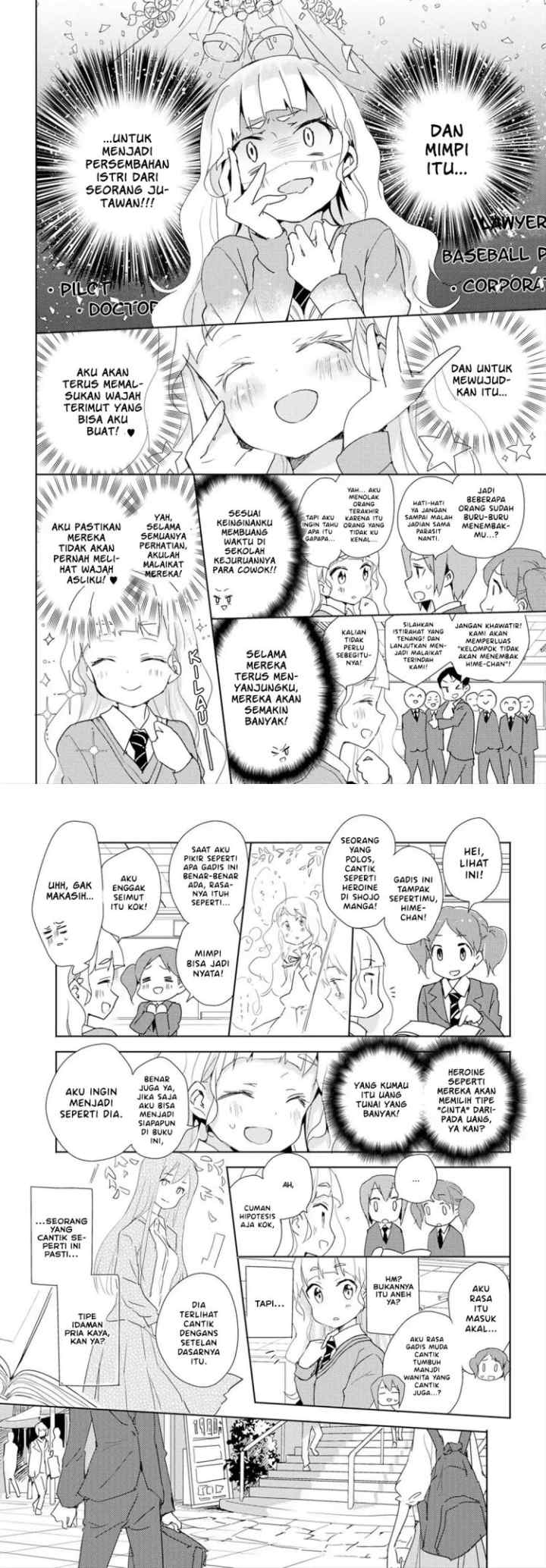 Watashi no Yuri wa Oshigoto desu! chapter 1 halaman 5