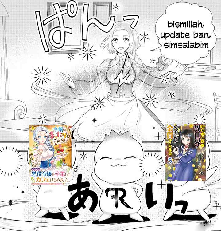 Milady Just Wants to Relax chapter 6.1 halaman 17