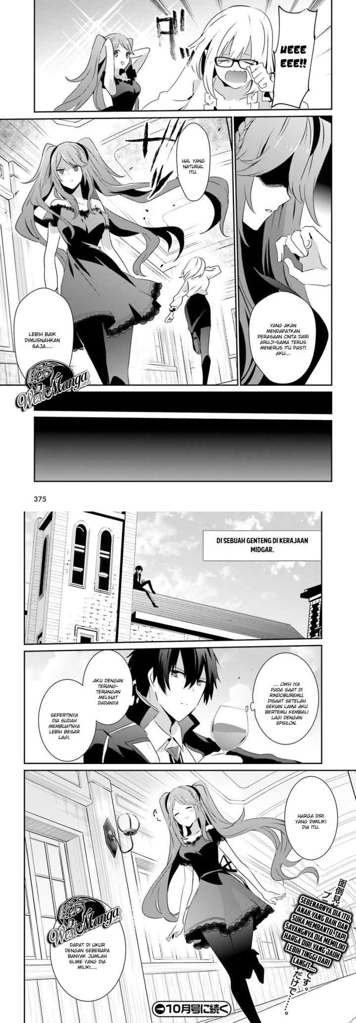 The Eminence in Shadow chapter 19 halaman 13