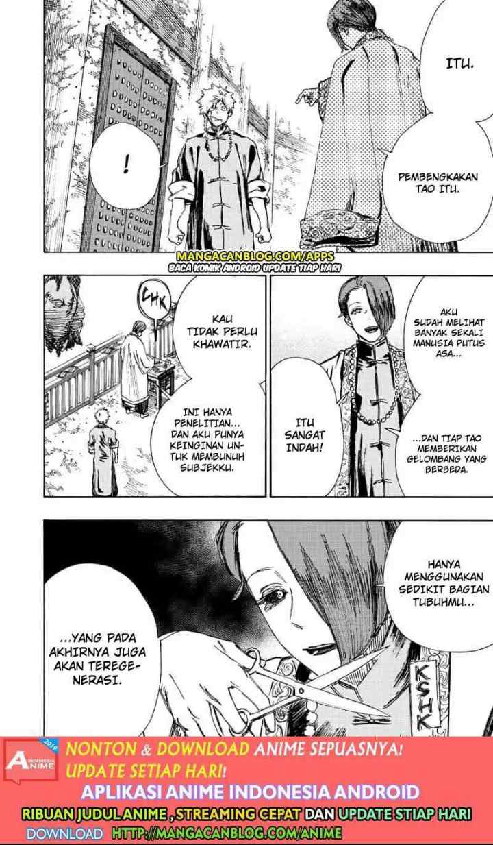 Jigokuraku chapter 61 halaman 12