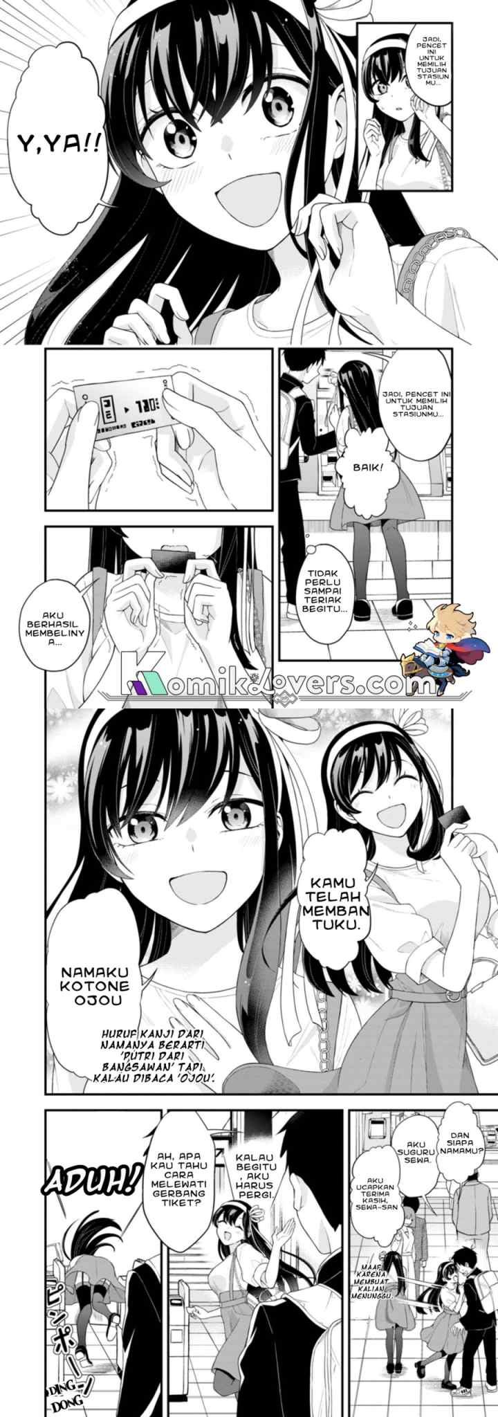Lady's First Experience chapter 1 halaman 4
