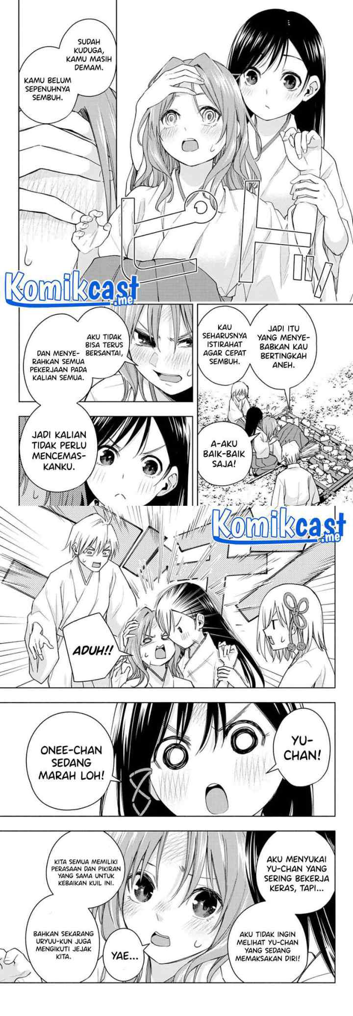 Amagami-san Chi no Enmusubi chapter 56 halaman 6