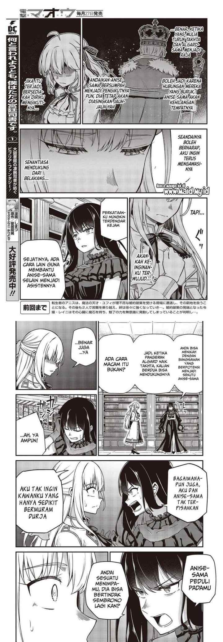 Tensei Oujo to Tensai Reijou no Mahou Kakumei chapter 27 halaman 4