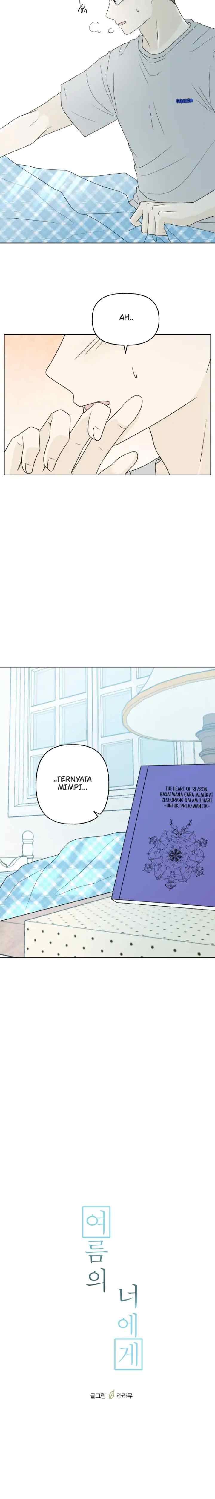 To You In Summer chapter 15 halaman 6