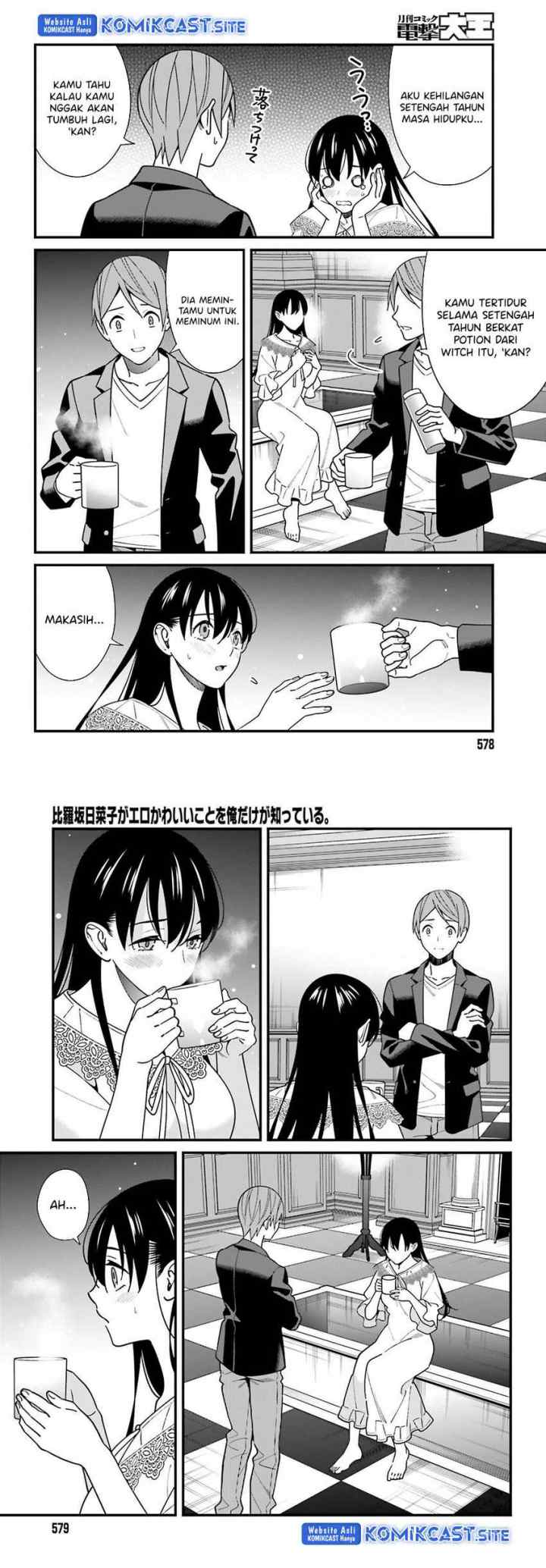 Hirasaka Hinako ga Ero Kawaii koto wo Ore dake ga Shitteiru chapter 44 halaman 13