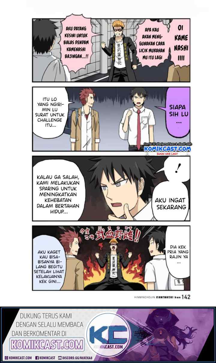 Hinmin Choujin Kanenashi-kun chapter 25 halaman 8