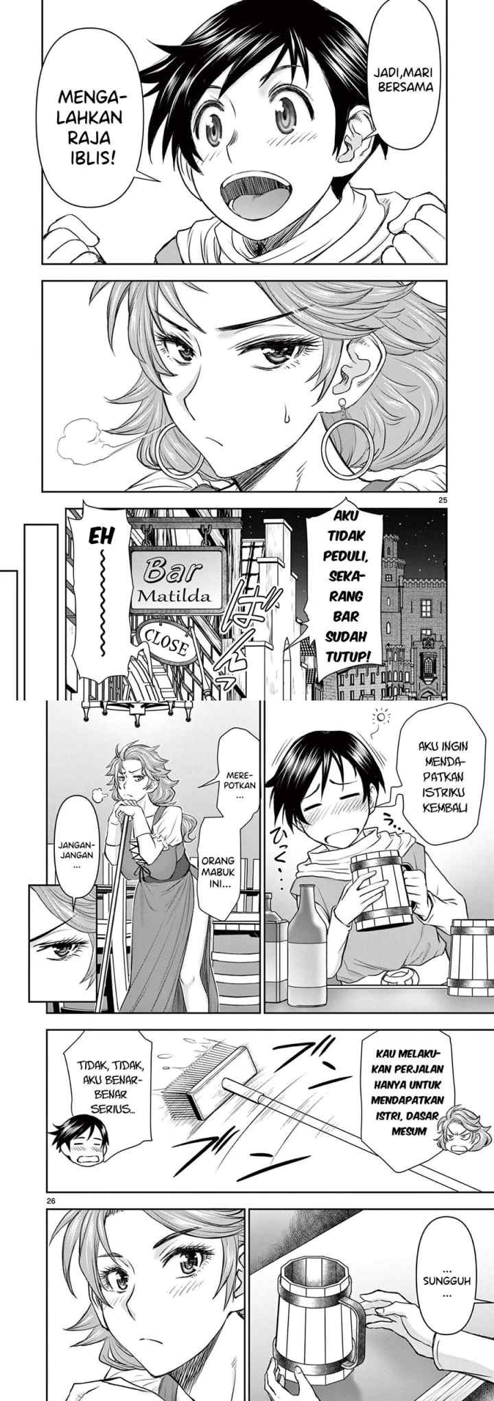 Isekai Furin ll ~Michibika Reshi Hitodzuma Tachi to Bukiyo Tensei Yuusha~ chapter 1 halaman 13
