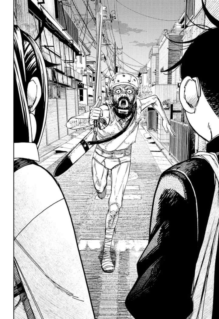 DANDADAN chapter 133 halaman 4