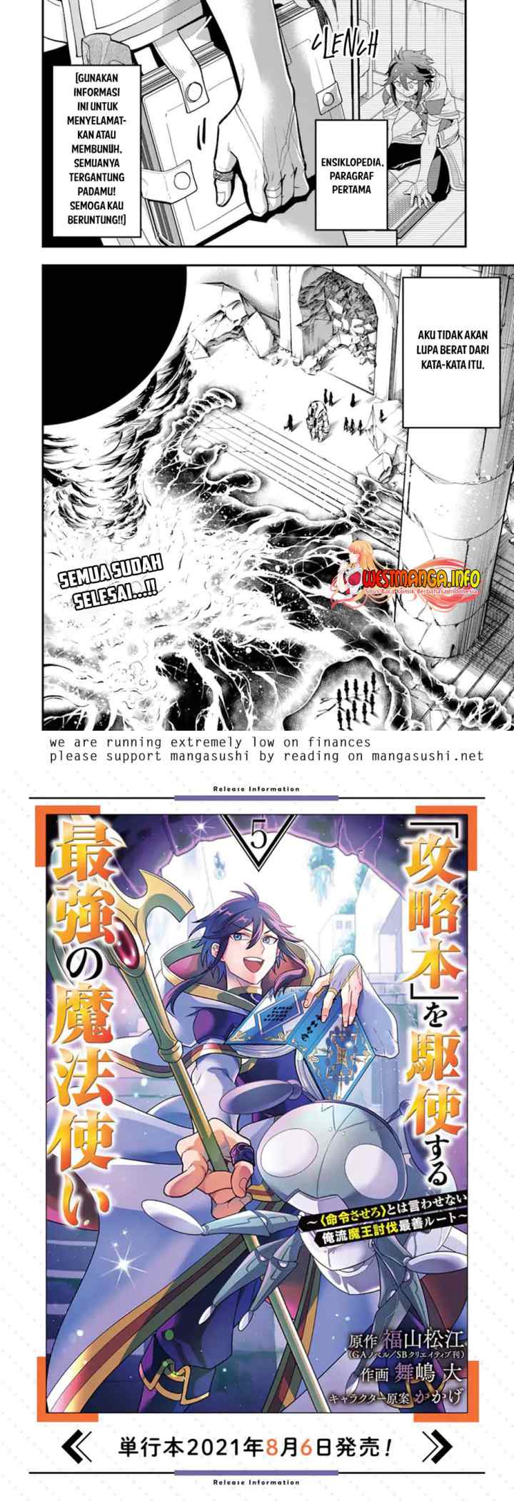 Kouryakuhon o Kushi Suru Saikyou no Mahoutsukai ~ chapter 29 halaman 17