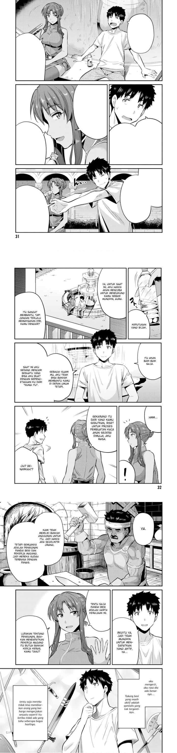 Risou no Himo Seikatsu chapter 16 halaman 11