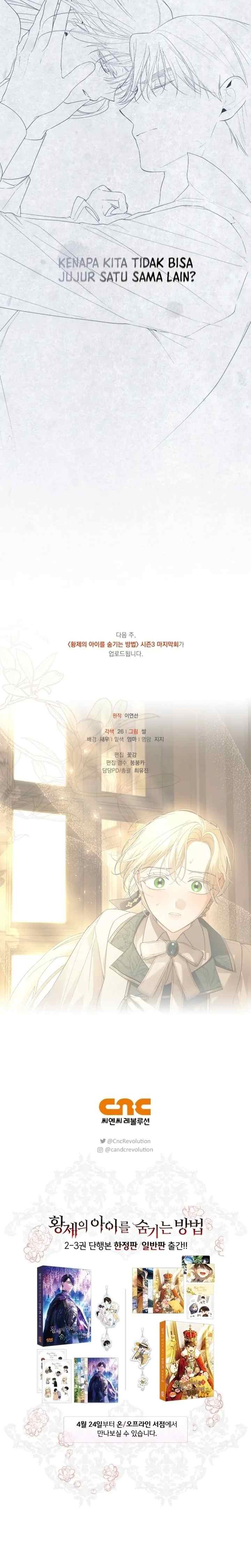 How to Hide the Emperor's Child chapter 97 halaman 12