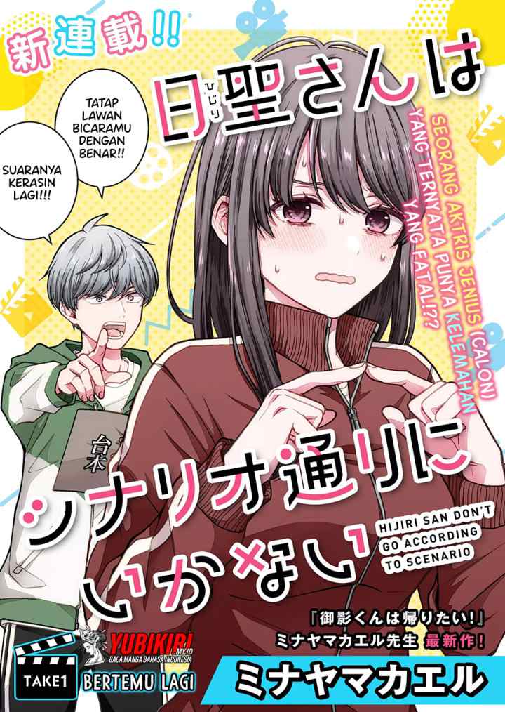 Hijiri-san wa Scenario-douri ni Ikanai chapter 1.1 halaman 4