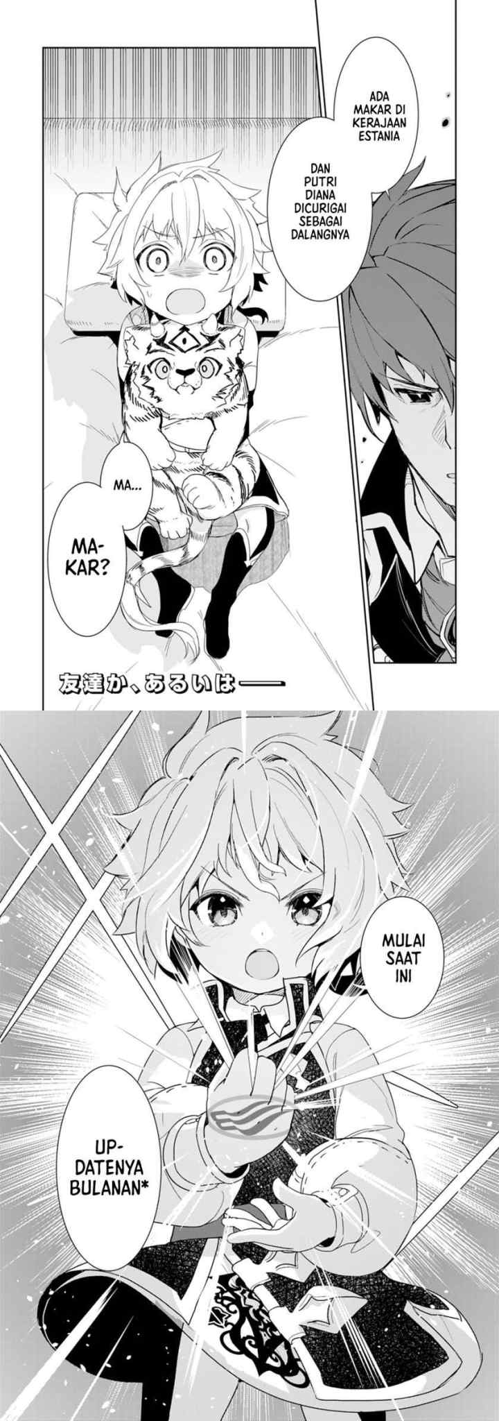 Fuun Kara no Saikyou Otoko chapter 15 halaman 17