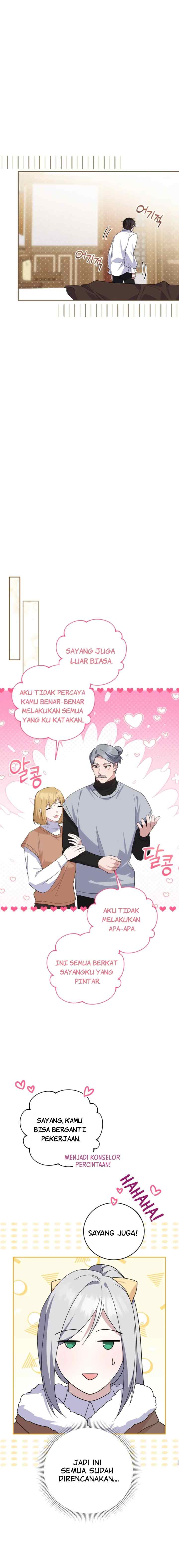 Please Support My Revenge chapter 73 halaman 12