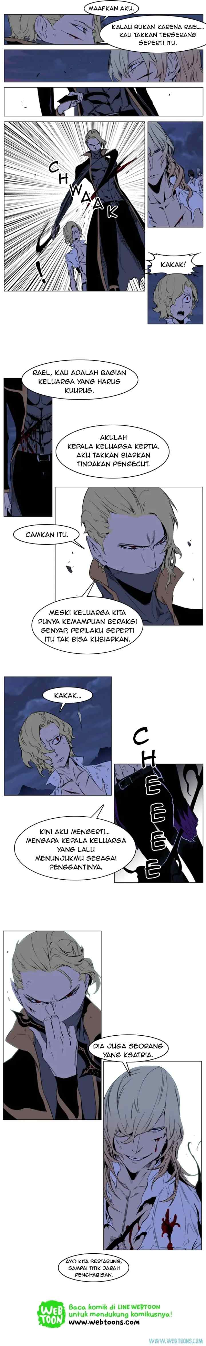 Noblesse chapter 189 halaman 4