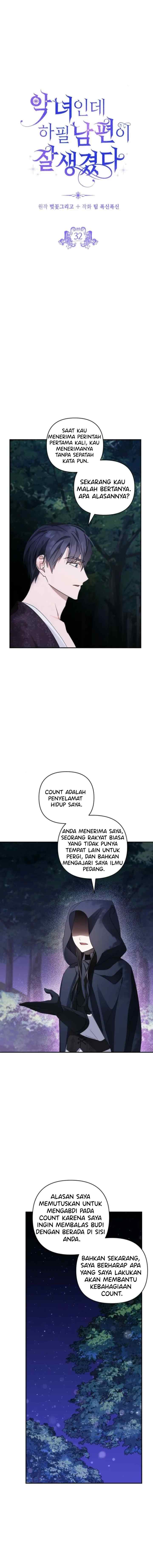 She's a Villainess, but Her Husband Is Handsome chapter 32 halaman 4