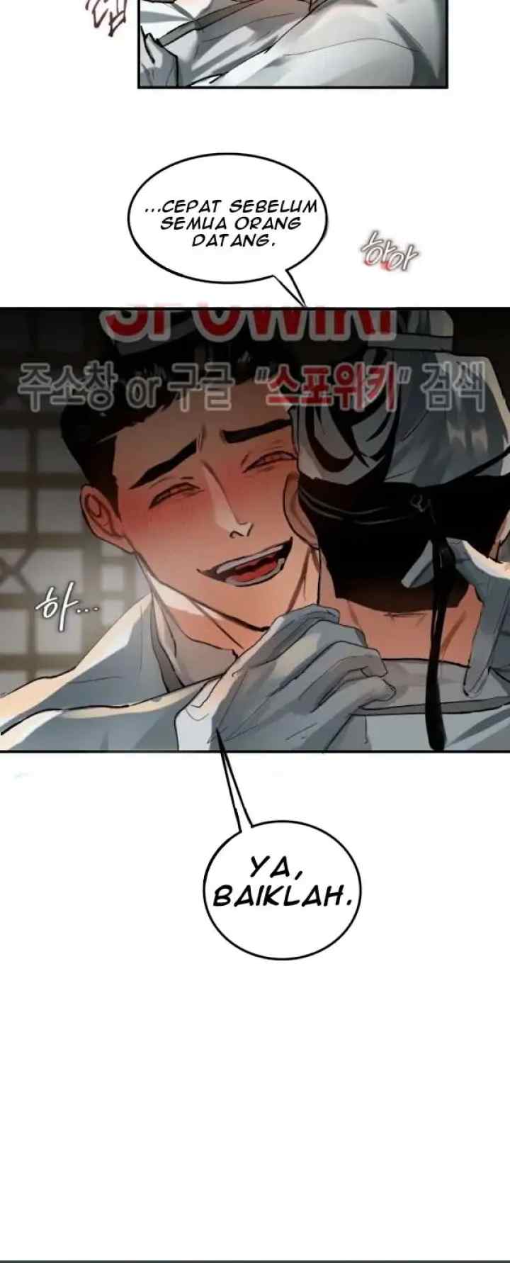 Daemuljeon chapter 17 halaman 16