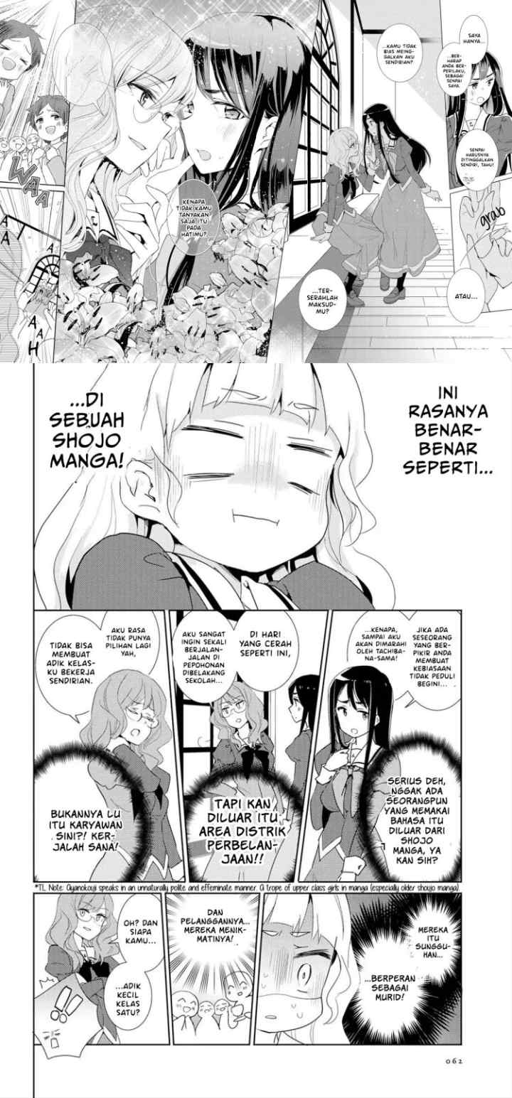 Watashi no Yuri wa Oshigoto desu! chapter 1 halaman 12