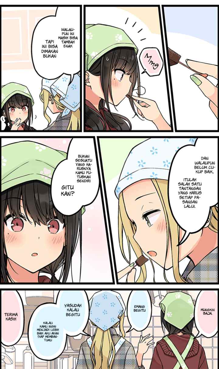 Real mo Tamani wa Uso wo Tsuku chapter 110 halaman 5