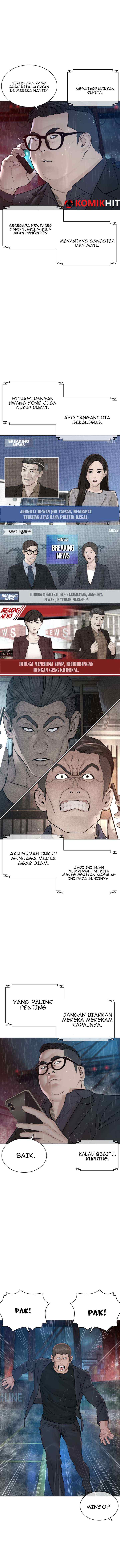 How to Fight chapter 122 halaman 9