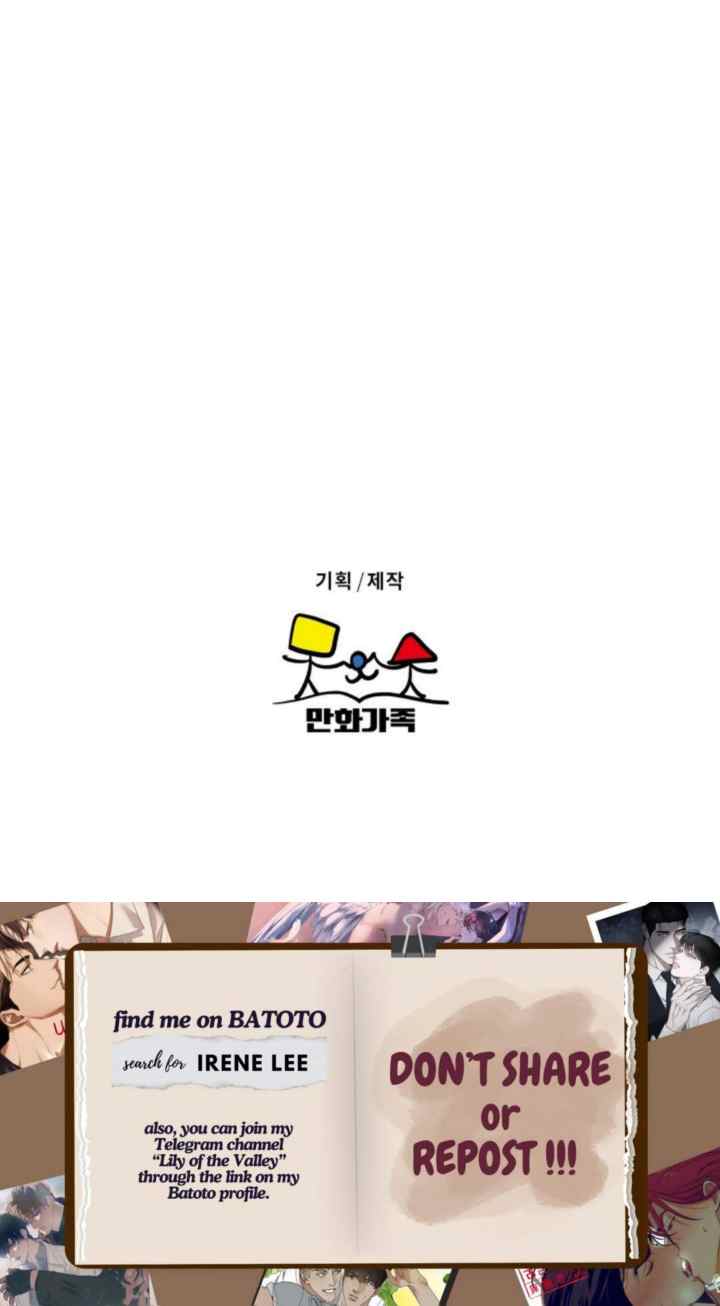 Nevermind Darling chapter 52 halaman 16