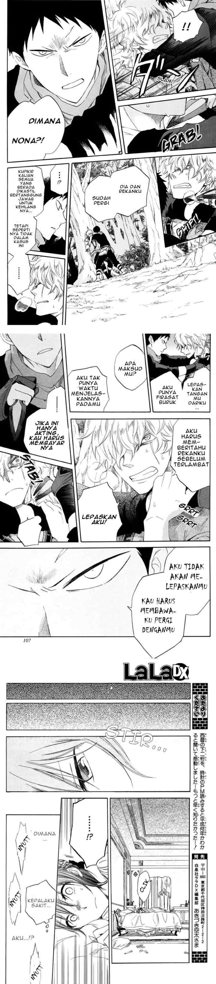 Akagami no Shirayukihime chapter 23 halaman 12