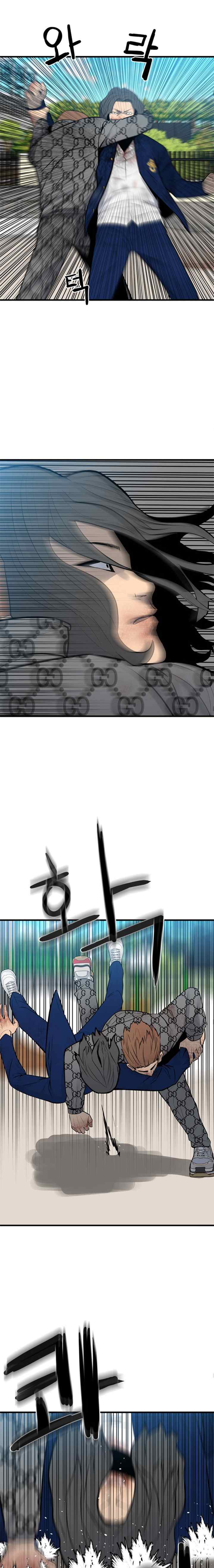 The Villain chapter 157 halaman 5
