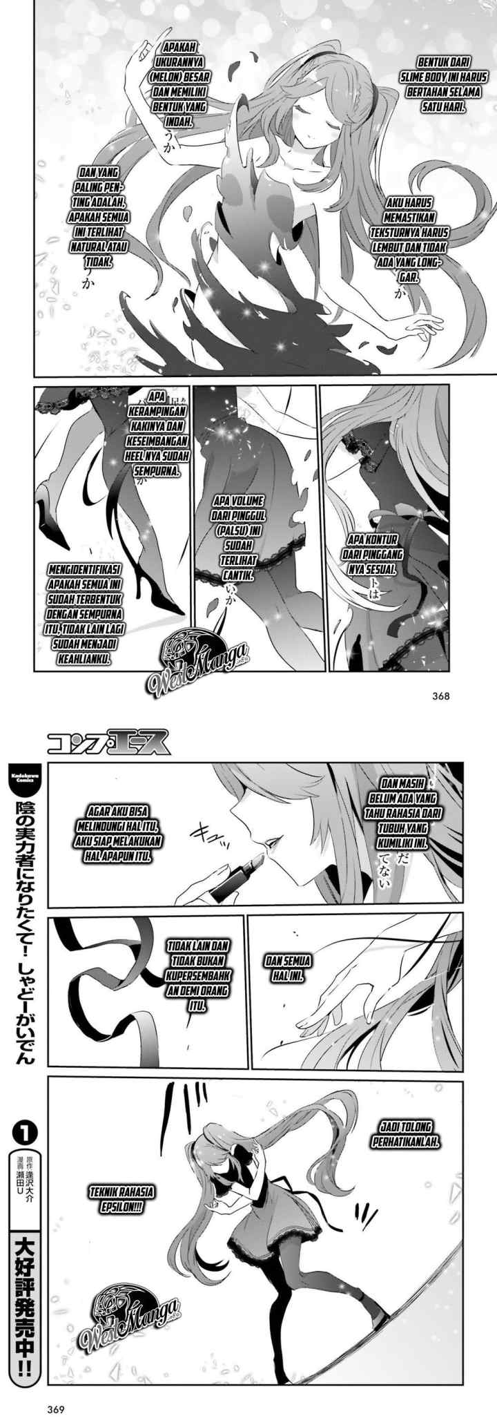 The Eminence in Shadow chapter 19 halaman 9