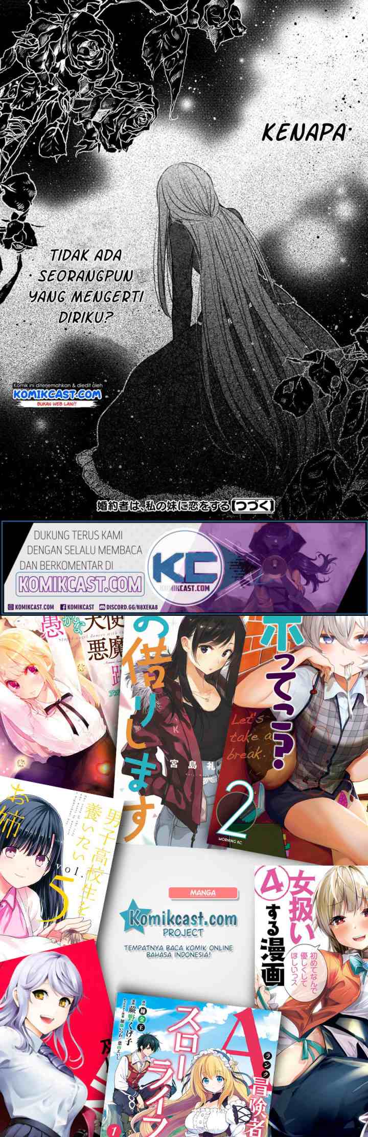 My Fiance is in Love with My Little Sister chapter 0 halaman 14