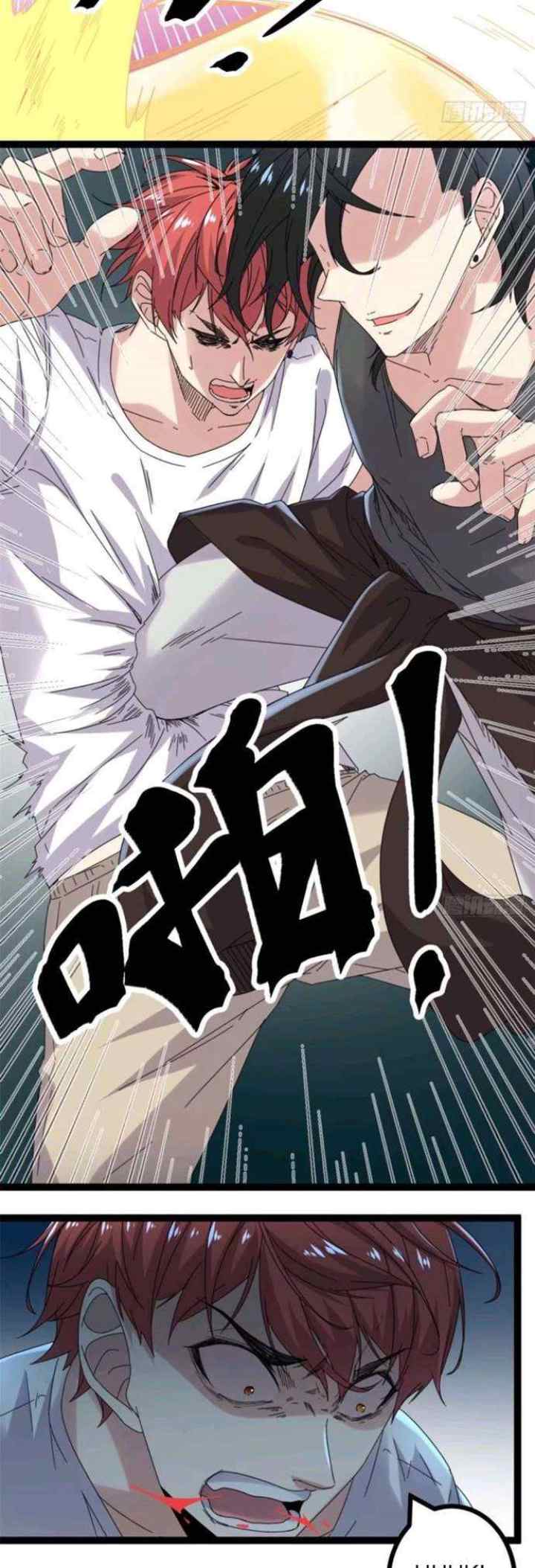 My Shadow Hangs Up chapter 25 halaman 8