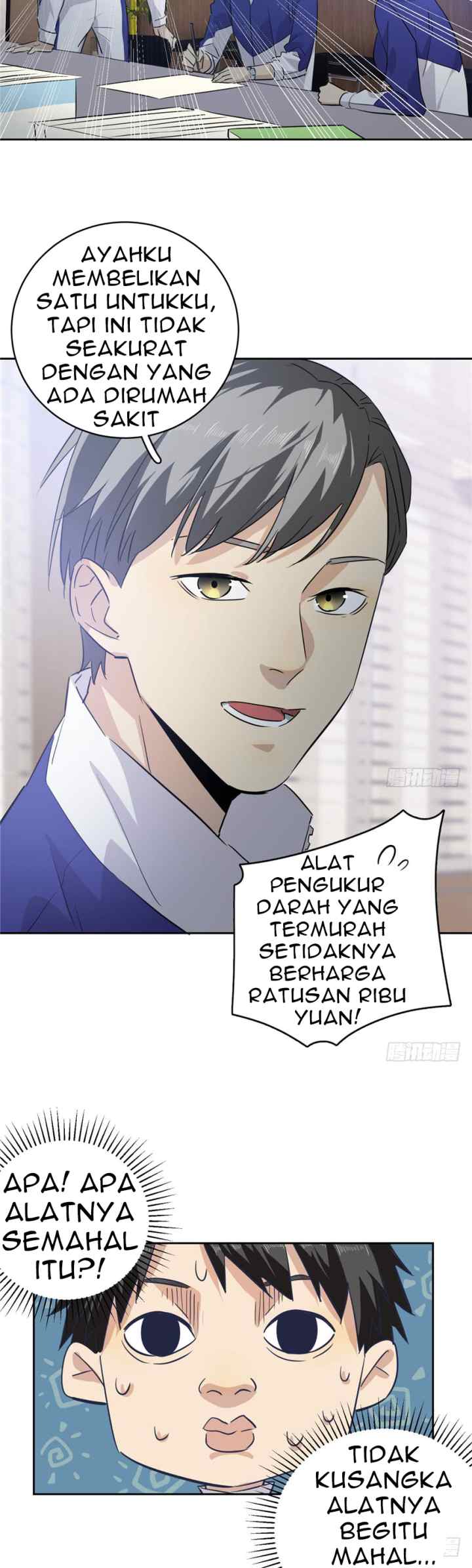 Global Gao Wu chapter 2 halaman 16