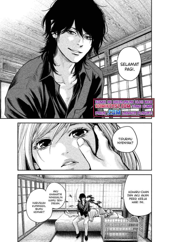 Hare-Kon chapter 138 halaman 7