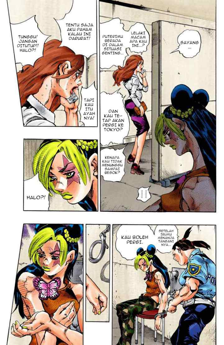 JoJo no Kimyou na Bouken - Stone Ocean chapter 75 halaman 14