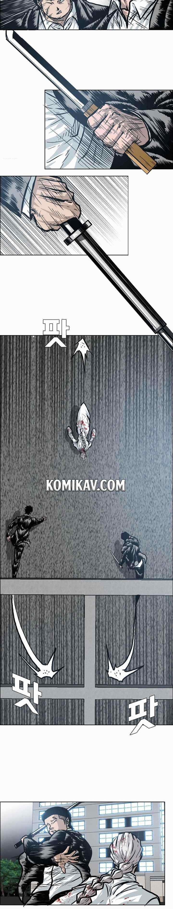 Boss in School chapter 104 halaman 7