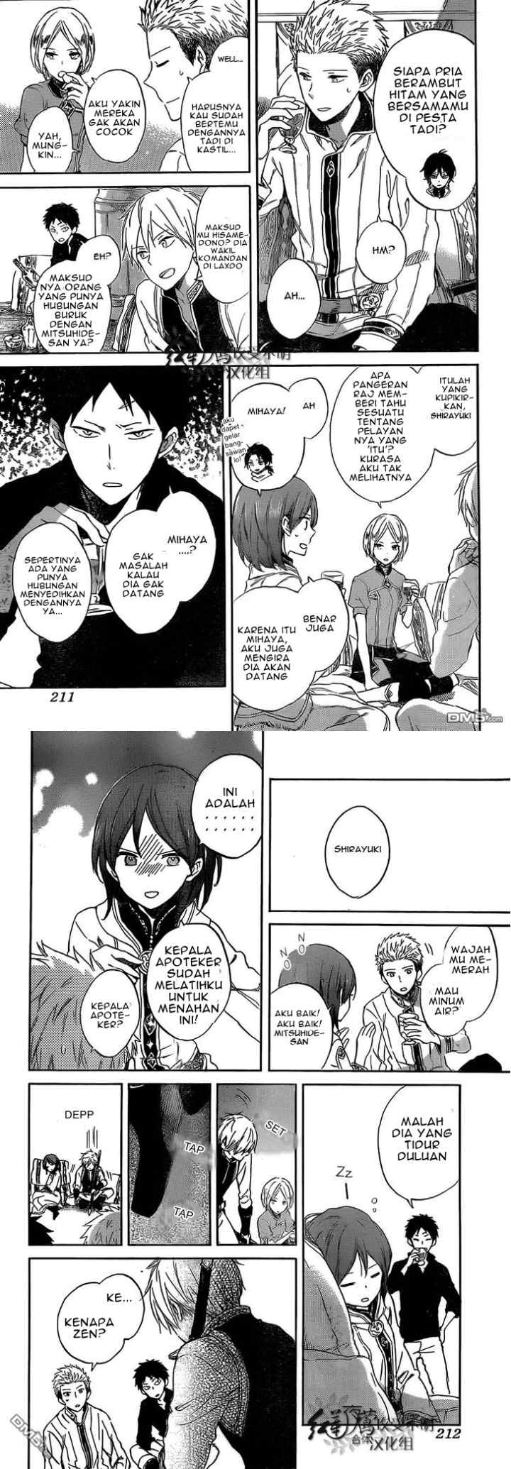 Akagami no Shirayukihime chapter 53 halaman 7