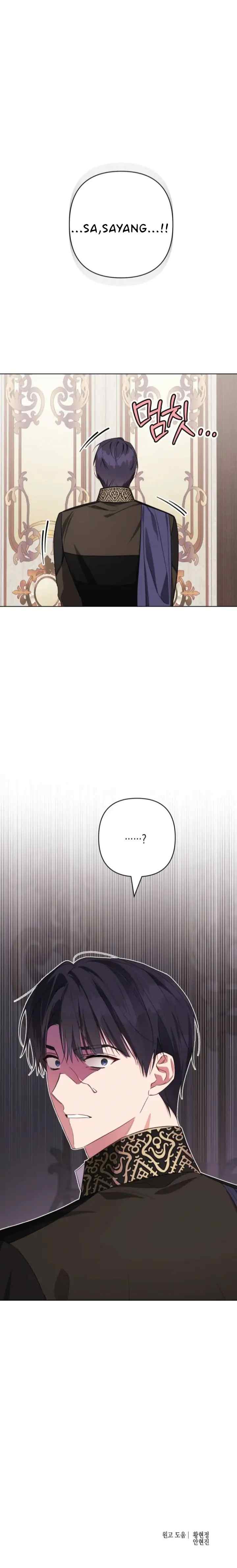 She's a Villainess, but Her Husband Is Handsome chapter 4 halaman 13