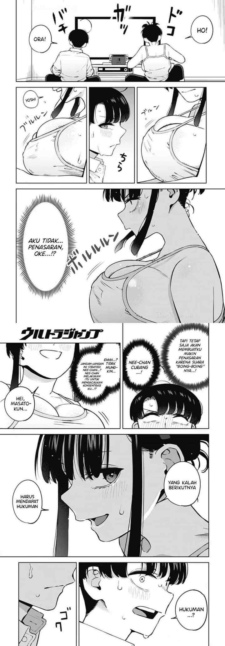 Itoko no Onee-chan ni Amaechau? chapter 4 halaman 8
