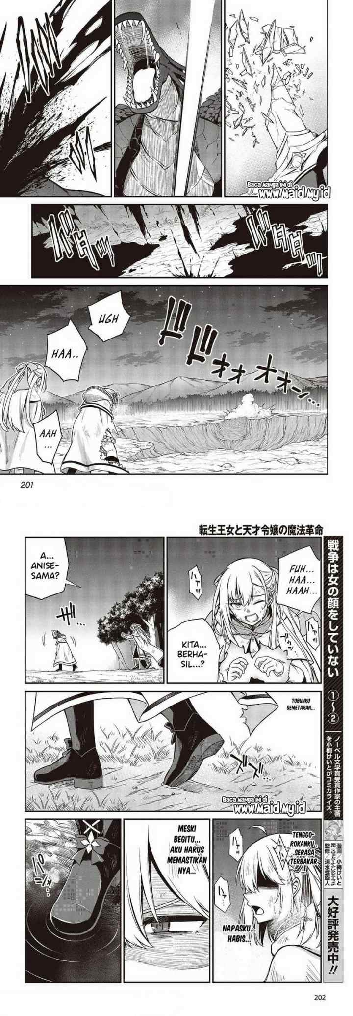 Tensei Oujo to Tensai Reijou no Mahou Kakumei chapter 15 halaman 7