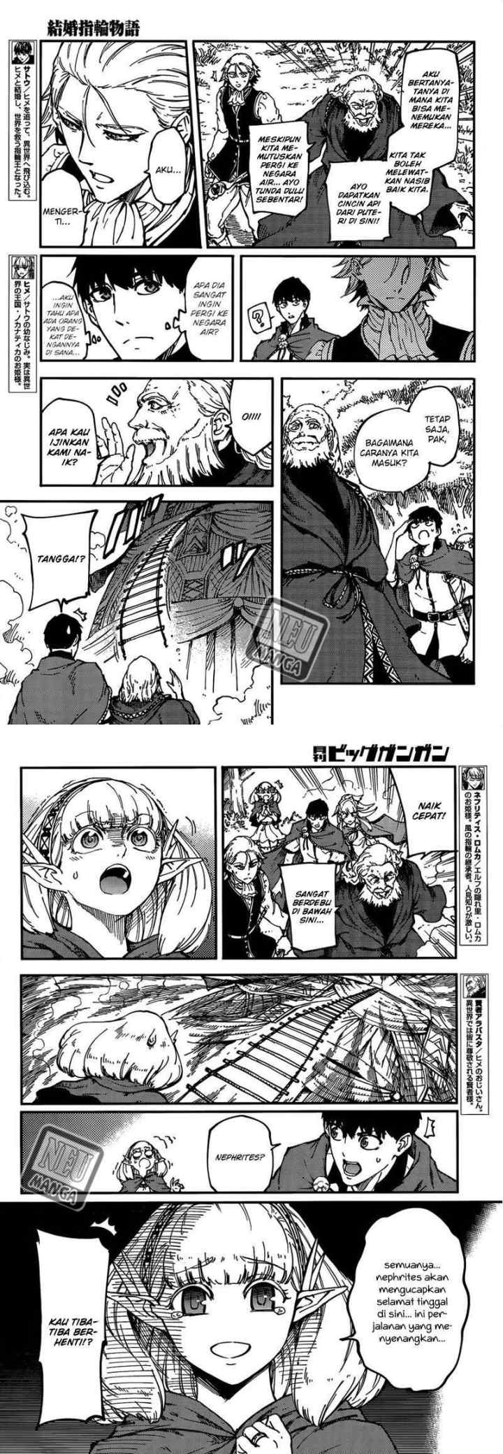 Kekkon Yubiwa Monogatari chapter 12 halaman 4