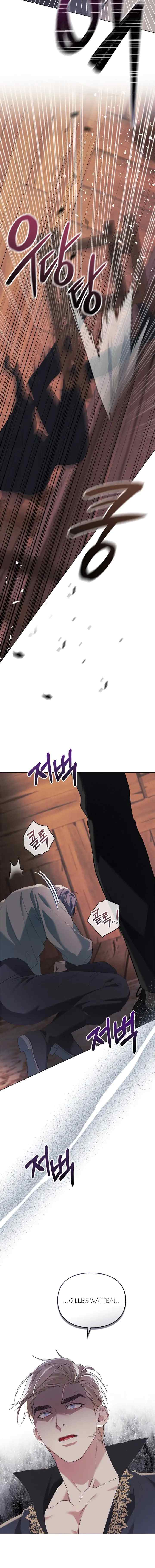 Betrayal of Dignity chapter 32 halaman 5