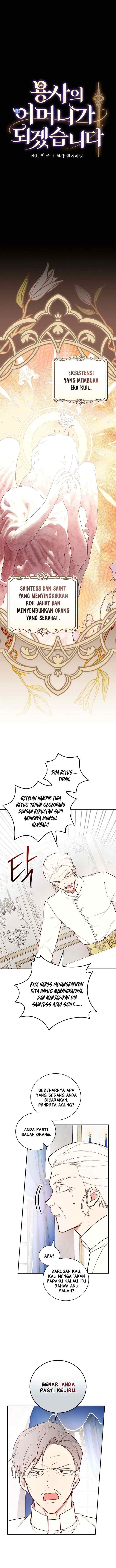 Seducing Duke Monster chapter 64 halaman 4