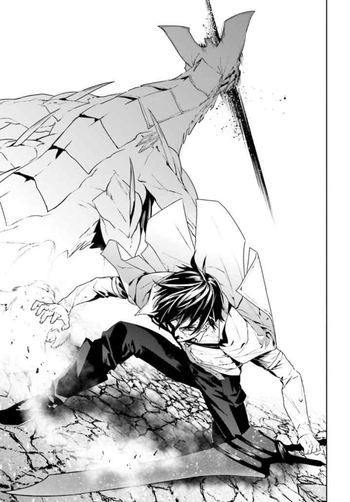 Sekai no Owari no Sekairoku chapter 55 halaman 12