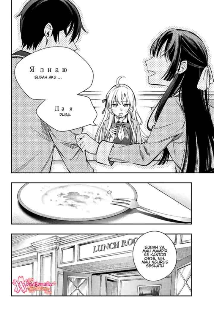 Tokidoki Bosotto Roshiago de Dereru Tonari no Alya-san chapter 5 halaman 8