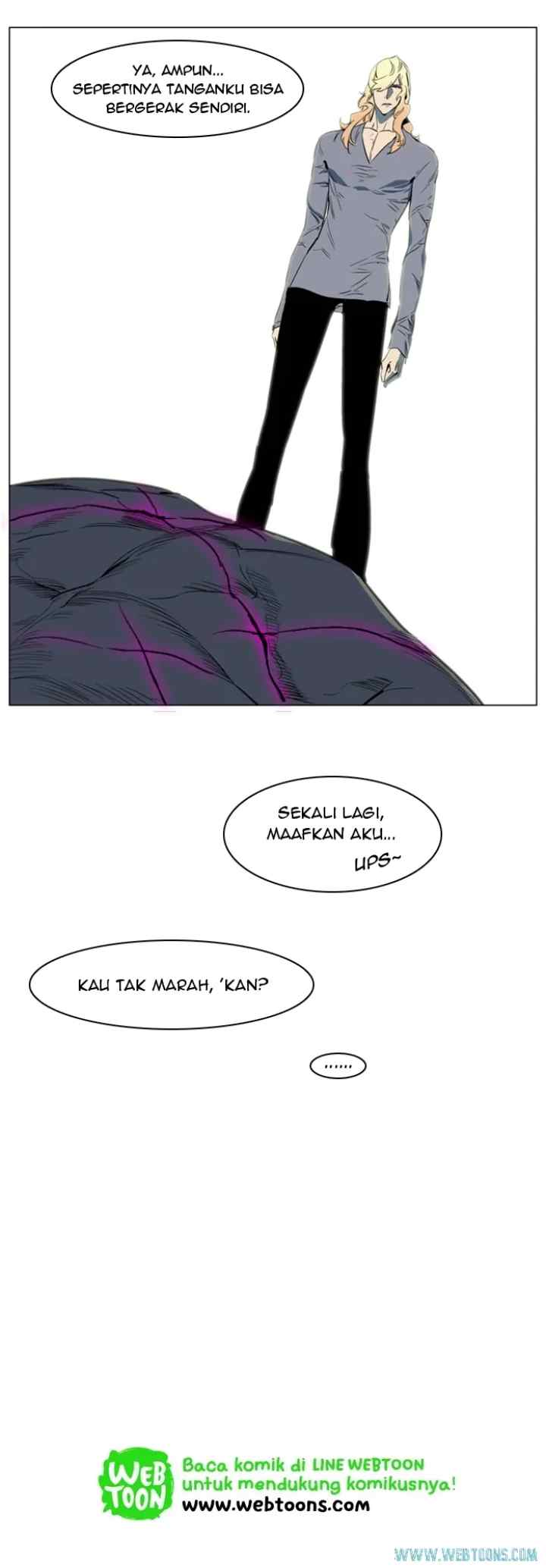 Noblesse chapter 146 halaman 4