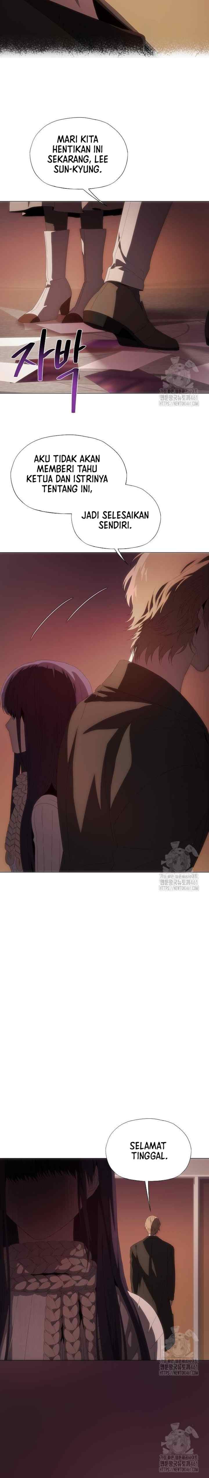 I'm Stuck In A Crazy Drama chapter 31 halaman 11