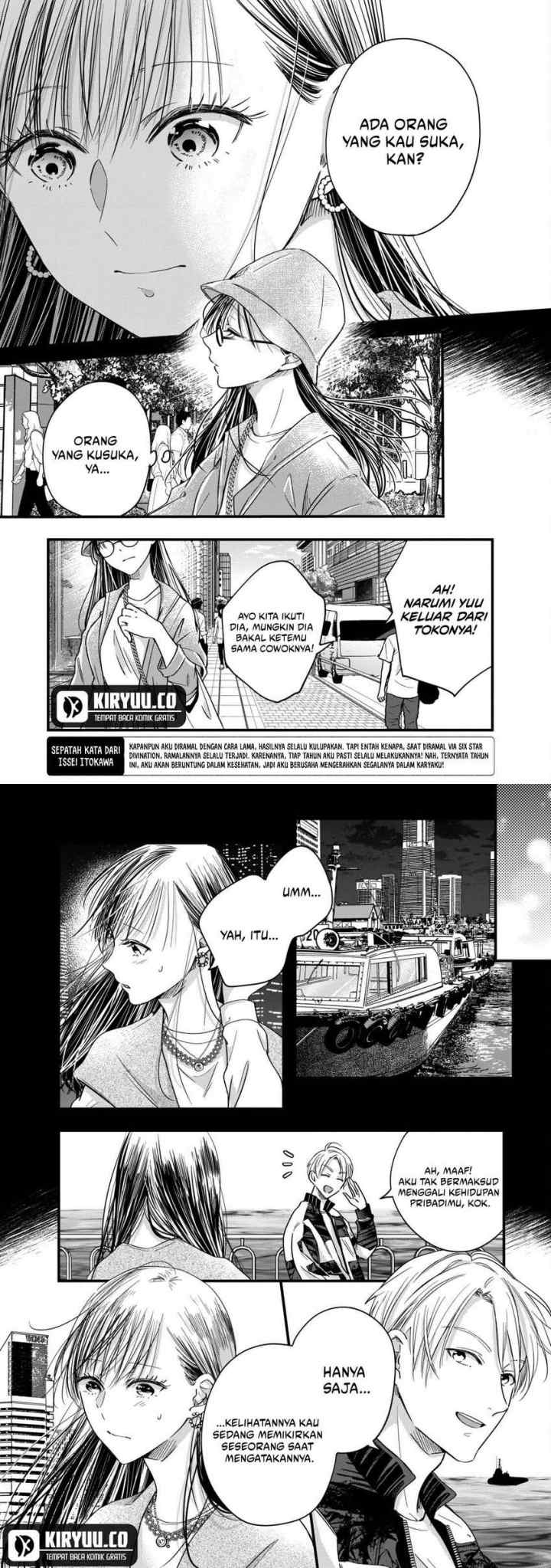 Kyou mo Veranda de chapter 55 halaman 12